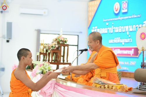 ภาพ No.59045:พิธีทอดผ้าป่ากองทุนการศึกษา ณ ศูนย์ปฎิบัติธรรมสระบุรี ต.นายาว อ.พระพุทธบาท จ.สระบุรี วันอังคาร ที่ 20 เมษายน พ.ศ. 2567
