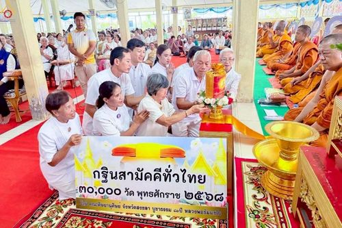 ภาพ No.264171:วันที่ 24 ตุลาคม พ.ศ. 2568 พิธีทอดกฐินสามัคคีทั่วไทย 30,000 วัด โดยคณะศิษยานุศิษย์ บูชาธรรม 81 ปี หลวงพ่อธัมมชโย ณ วัดยางทอง อ.สะเดา จ.สงขลา