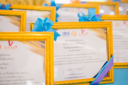 ภาพ No.104540:วันรวมพลังเด็กดี V-Star ผู้นำฟื้นฟูศีลธรรมโลก จังหวัดปราจีนบุรี ณ ธุดงคสถานปราจีนบุรี วันที่ 24 ธันวาคม พ.ศ. 2566