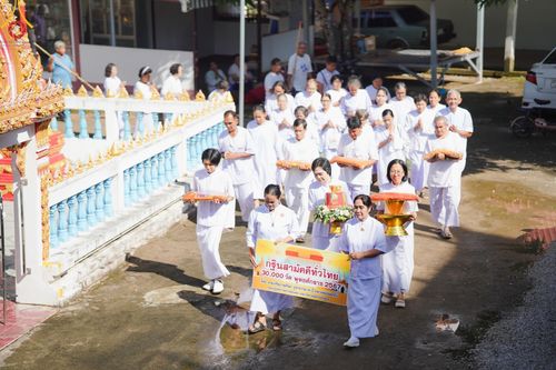 ภาพ No.165528:พิธีทอดกฐิน ณ วัดโพธิ์ชุม จ.เลย ในโครงการกฐินสามัคคีทั่วไทย 30,000 วัด บูชาธรรม 80 ปี หลวงพ่อธัมมชโย โดยคณะศิษยานุศิษย์วัดพระธรรมกาย วันที่ 21 ตุลาคม พ.ศ. 2567