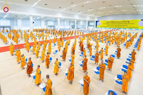 ภาพ No.219659:วันที่ 22-24 เมษายน พ.ศ. 2568 สอบบาลีสนามหลวง ครั้งที่ 2 คณะสงฆ์ภาค 1 (นนทบุรี, ปทุมธานี, สมุทรปราการ) สนามสอบวัดพระธรรมกาย อำเภอคลองหลวง จังหวัดปทุมธานี