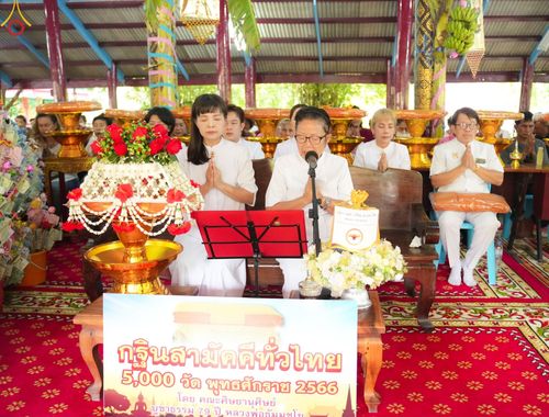 ภาพ No.93943:พิธีทอดกฐินสามัคคีทั่วไทย 5,000 วัด ณ วัดแจ้ง จ.ปทุมธานี วันที่ 5 พฤศจิกายน พ.ศ. 2566