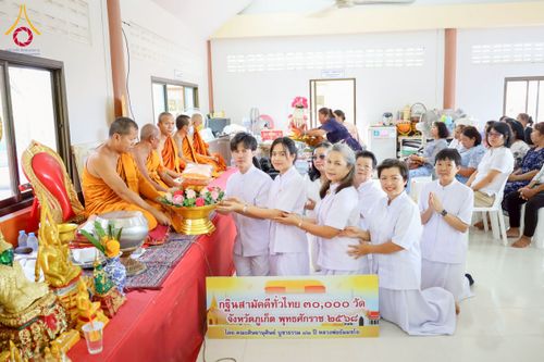 ภาพ No.275747:วันที่ 2 พฤศจิกายน พ.ศ. 2568 พิธีทอดกฐินสามัคคีทั่วไทย ณ สำนักสงฆ์กิ่งแก้ว จ.ภูเก็ต โดยคณะศิษยานุศิษย์ บูชาธรรม 81 ปี หลวงพ่อธัมมชโย