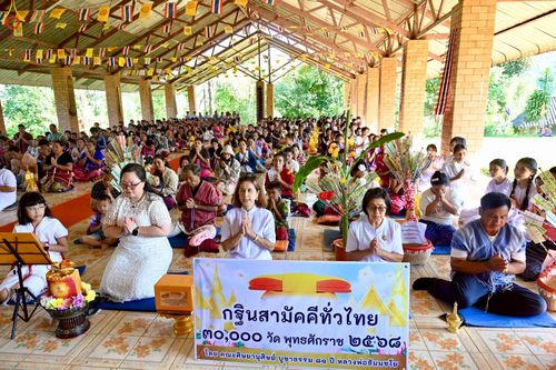 ภาพ No.272111:วันที่ 25 ตุลาคม พ.ศ. 2568 พิธีทอดกฐินสามัคคีทั่วไทย ณ สำนักสงฆ์บ้านเลโคะ อ.สบเมย จ.แม่ฮ่องสอน โดยคณะศิษยานุศิษย์ บูชาธรรม 81 ปี หลวงพ่อธัมมชโย