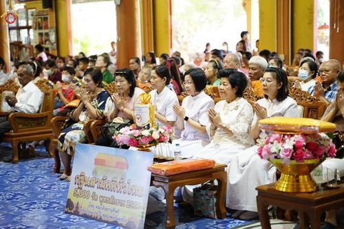 ภาพ No.96720:พิธีทอดกฐินสามัคคีทั่วไทย 5,000 วัด ณ วัดซาก อ.เมือง จ.ลพบุรี วันที่ 19 พฤศจิกายน พ.ศ. 2566