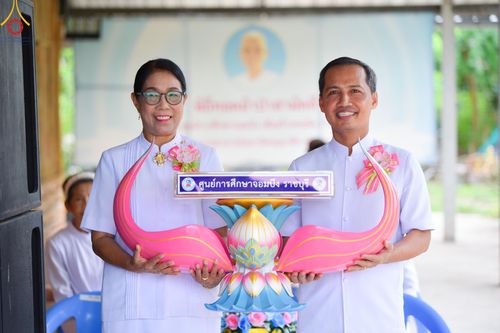 ภาพ No.138437:พิธีทอดผ้าป่าสามัคคี เพื่อสมทบทุนสร้างหอฉัน ๑๑๓ปี คุณยายอาจารย์มหารัตนอุบาสิกาจันทร์ขนนกยูง ครั้งที่ ๘ ในวันศุกร์ ที่ ๒๔ พฤษภาคม พ.ศ. ๒๕๖๗ ณ ศูนย์การศึกษาจอมบึง ต.รางบัว อ.จอมบึง จ.ราชบุรี