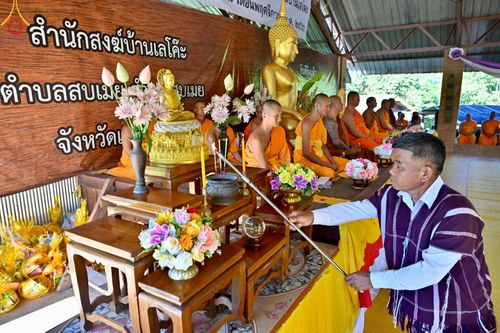 ภาพ No.95745:พิธีทอดกฐินสามัคคีทั่วไทย 5,000 วัด ณ สำนักสงฆ์เลโคะ อ.สบเมย จ.แม่ฮ่องสอน วันที่ 18 พฤศจิกายน พ.ศ. 2566