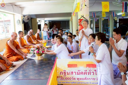 ภาพ No.262147:วันที่ 22 ตุลาคม พ.ศ. 2568 พิธีทอดกฐินสามัคคีทั่วไทย 30,000 วัด โดยคณะศิษยานุศิษย์ บูชาธรรม 81 ปี หลวงพ่อธัมมชโย ณ วัดดอนคนฑา อ.บัวใหญ่ จ.นครราชสีมา