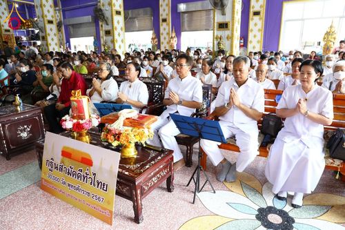 ภาพ No.179030:พิธีทอดกฐิน ณ วัดชังเรือง อ.พระประแดง จ.สมุทรปราการ ในโครงการกฐินสามัคคีทั่วไทย 30,000 วัด บูชาธรรม 80 ปี หลวงพ่อธัมมชโย โดยคณะศิษยานุศิษย์วัดพระธรรมกาย วันที่ 23 ตุลาคม พ.ศ. 2567