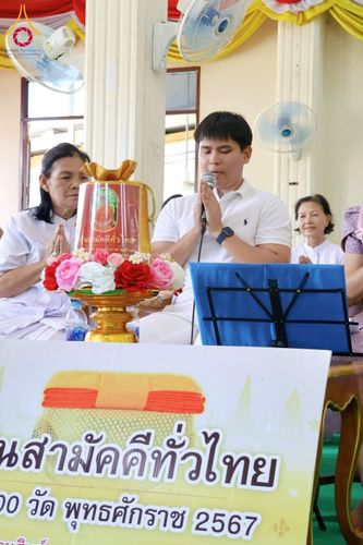 ภาพ No.178973:พิธีทอดกฐิน ณ วัดโมกข์ อ.พระประแดง จ.สมุทรปราการ ในโครงการกฐินสามัคคีทั่วไทย 30,000 วัด บูชาธรรม 80 ปี หลวงพ่อธัมมชโย โดยคณะศิษยานุศิษย์วัดพระธรรมกาย วันที่ 10 พฤศจิกายน พ.ศ. 2567