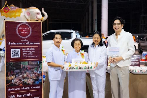 ภาพ No.121524:พิธีถวายภัตตาหารเป็นสังฆทาน แด่คณะพระธรรมยาตรา ปีที่ 12 วันที่ 31 มกราคม พ.ศ. 2567 ณ สภาธรรมกายสากล วัดพระธรรมกาย