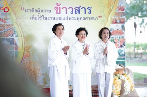 ภาพ No.198458:งานบุญล้านนา พิธีถวายสังฆทาน ตานข้าวใหม่,  พิธีทอดผ้าป่าบำรุงธุดงคสถานล้านนา,  พิธีถวายเครื่องเสียง เพื่อใช้ในงานพระพุทธศาสนา,  พิธีถวายรัตนบุปผา บูชาพระรัตนตรัย,  พิธีถวายภัตตาหารเป็นสังฆทาน วันอาทิตย์ที่ 19 มกราคม พุทธศักราช 2568  ณ ธุดงคสถานล้านนา