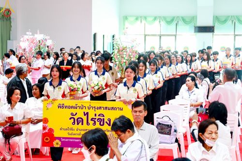 ภาพ No.199097:พิธีทอดผ้าป่าทำนุบำรุงศาสนสถาน ณ วัดไร่ขิง ตำบลไร่ขิง อำเภอสามพราน จังหวัดนครปฐม ในโครงการธรรมยาตรา กตัญญูบูชา มหาปูชนียาจารย์ พระมงคลเทพมุนี(สด จนฺทสโร) พระผู้ปราบมาร อนุสรณ์สถาน 7 แห่ง ปีที่ 13 วันที่ 21 มกราคม พ.ศ. 2568