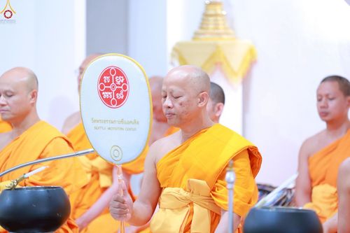 ภาพ No.239639:วันอาทิตย์ ที่ 17 สิงหาคม พ.ศ. 2568 พิธีทอดผ้าป่าฉลองครบรอบ 27 ปี วัดพระธรรมกายซีแอตเติล รัฐวอชิงตัน ประเทศสหรัฐอเมริกา