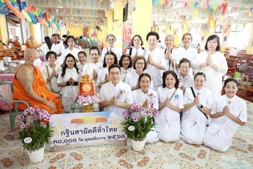ภาพ No.269449:วันที่ 8 ตุลาคม พ.ศ. 2568 พิธีทอดกฐินสามัคคีทั่วไทย ณ วัดนราภิรมย์ อำเภอบางเลน จังหวัดนครปฐม โดยคณะศิษยานุศิษย์ บูชาธรรม 81 ปี หลวงพ่อธัมมชโย