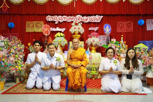 ภาพ No.96926:พิธีทอดกฐินสามัคคีทั่วไทย 5,000 วัด ณ วัดปากน้ำ อ.เมือง จ.นนทบุรี วันที่ 12 พฤศจิกายน พ.ศ. 2566