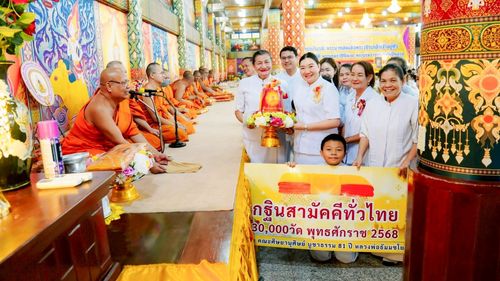 ภาพ No.254711:วันที่ 12 ตุลาคม พ.ศ. 2568 พิธีทอดกฐินสามัคคีทั่วไทย 30,000 วัด โดยคณะศิษยานุศิษย์ บูชาธรรม 81 ปี หลวงพ่อธัมมชโย ณ วัดครุนอก อ.พระประแดง จ.สมุทรปราการ