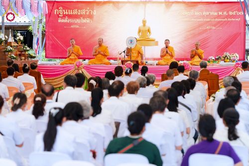 ภาพ No.183398:พิธีทอดกฐินแสงสว่าง ณ ศูนย์การศึกษาจอมบึง ต.รางบัว อ.จอมบึง จ.ราชบุรี ในโครงการทอดกฐินสามัคคีทั่วไทย 30,000 วัด บูชาธรรม 80 ปี หลวงพ่อธัมมชโย โดยคณะศิษยานุศิษย์วัดพระธรรมกาย วันที่ 23 ตุลาคม พ.ศ. 2567