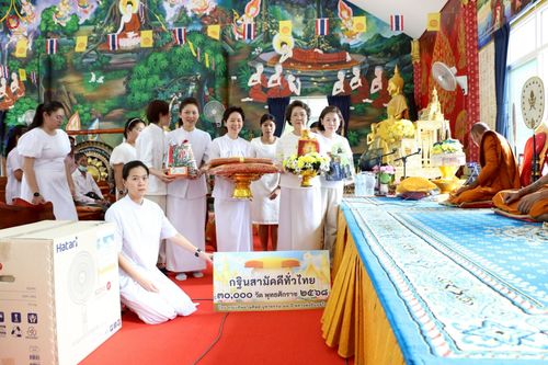 ภาพ No.269505:วันที่ 19 ตุลาคม พ.ศ. 2568 พิธีทอดกฐินสามัคคีทั่วไทย ณ วัดไผ่งาม อ.ห้วยกระเจา จ.กาญจนบุรี โดยคณะศิษยานุศิษย์ บูชาธรรม 81 ปี หลวงพ่อธัมมชโย