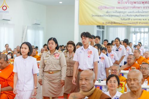ภาพ No.190258:พิธีเจริญพระพุทธมนต์ ปฏิบัติธรรม มอบทุนการศึกษา ถวายสังฆทาน 141 วัด เพื่อถวายเป็นพุทธบูชา และขับเคลื่อนโครงการหมู่บ้านรักษาศีล 5 โดยคณะสงฆ์จังหวัดสุพรรณบุรี คณะศิษยานุศิษย์วัดพระธรรมกาย โครงการธรรมยาตรา ปีที่ 13 ณ ศูนย์ปฏิบัติธรรมพระมงคลเทพมุนี