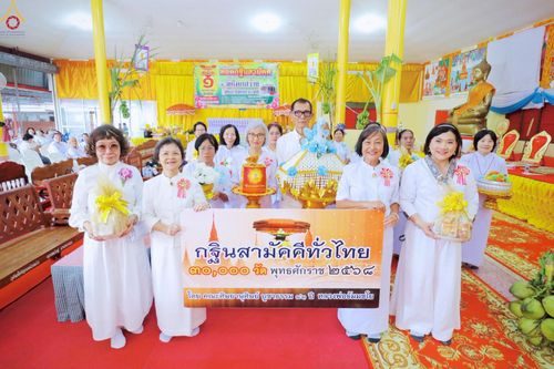 ภาพ No.272476:วันที่ 1 พฤศจิกายน พ.ศ. 2568 พิธีทอดกฐินสามัคคีทั่วไทย ณ วัดโคกสว่าง ต.สำพันตา อ.นาดี จ.ปราจีนบุรี โดยคณะศิษยานุศิษย์ บูชาธรรม 81 ปี หลวงพ่อธัมมชโย