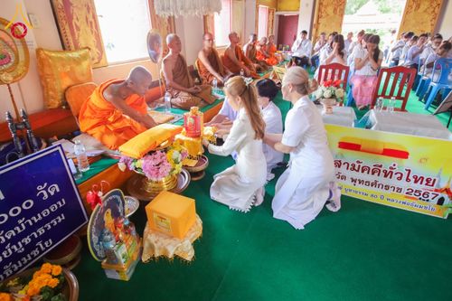 ภาพ No.172802:พิธีทอดกฐิน วัดบ้านออบ จ.เชียงใหม่ ในโครงการกฐินสามัคคีทั่วไทย 30,000 วัด บูชาธรรม 80 ปี หลวงพ่อธัมมชโย โดยคณะศิษยานุศิษย์วัดพระธรรมกาย วันที่ 31 ตุลาคม พ.ศ. 2567