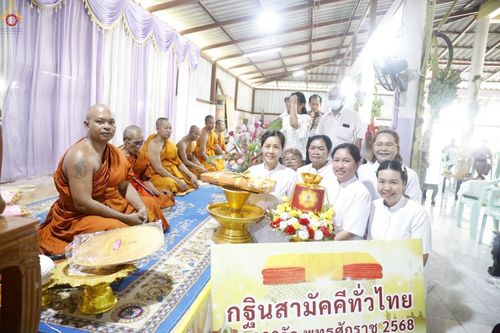 ภาพ No.252053:วันที่ 11 ตุลาคม พ.ศ. 2568 พิธีทอดกฐินสามัคคีทั่วไทย 30,000 วัด โดยคณะศิษยานุศิษย์ บูชาธรรม 81 ปี หลวงพ่อธัมมชโย ณ วัดใหม่เจริญสุข อ.เลาขวัญ จ.กาญจนบุรี