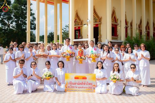 ภาพ No.173462:พิธีทอดกฐิน ณ วัดเขาบายศรี จ.ชลบุรี ในโครงการกฐินสามัคคีทั่วไทย 30,000 วัด บูชาธรรม 80 ปี หลวงพ่อธัมมชโย โดยคณะศิษยานุศิษย์วัดพระธรรมกาย วันที่ 1 พฤศจิกายน พ.ศ. 2567