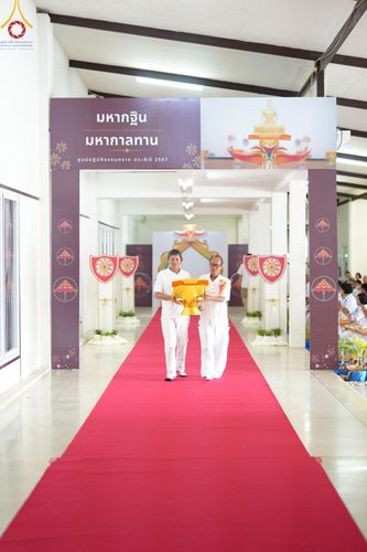 ภาพ No.163444:โครงการกฐินสามัคคีทั่วไทย 30,000 วัด บูชาธรรม 80 ปี หลวงพ่อธัมมชโย โดย คณะศิษยานุศิษย์วัดพระธรรมกาย ณ ศูนย์ปฎิบัติธรรมตราด วันที่ 19 ตุลาคม พ.ศ. 2567