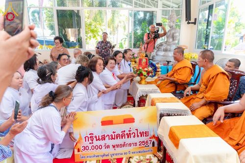 ภาพ No.178728:พิธีทอดกฐิน ณ วัดสามัคคีบรรพต ต.นาจอมเทียน อ.สัตหีบ จ.ชลบุรี ในโครงการกฐินสามัคคีทั่วไทย 30,000 วัด บูชาธรรม 80 ปี หลวงพ่อธัมมชโย โดยคณะศิษยานุศิษย์วัดพระธรรมกาย วันที่ 2 พฤศจิกายน พ.ศ. 2567