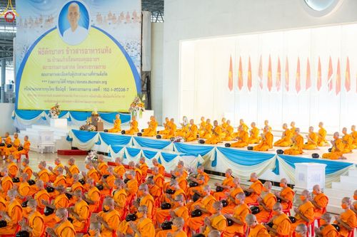 ภาพ No.89409:พิธีตักบาตร ข้าวสารอาหารแห้ง พิธีบูชาข้าวพระ และพิธีจุดเทียนใจ ไฟนิรันดร์  อนันตชัย ณ สภาธรรมกายสากล วัดพระธรรมกาย วันอาทิตย์ที่ 1 ตุลาคม พ.ศ. 2566