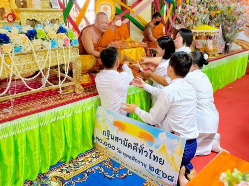 ภาพ No.273441:วันที่ 2 พฤศจิกายน พ.ศ. 2568 พิธีทอดกฐินสามัคคีทั่วไทย วัดโฆสิตาราม ต.บางเลน อ.บางเลน จ.นครปฐม โดยคณะศิษยานุศิษย์ บูชาธรรม 81 ปี หลวงพ่อธัมมชโย