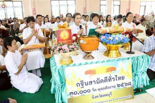 ภาพ No.269575:วันที่ 26 ตุลาคม พ.ศ. 2568 พิธีทอดกฐินสามัคคีทั่วไทย ณ วัดซับไทร อ.ชัยบาดาล จ.ลพบุรี โดยคณะศิษยานุศิษย์ บูชาธรรม 81 ปี หลวงพ่อธัมมชโย