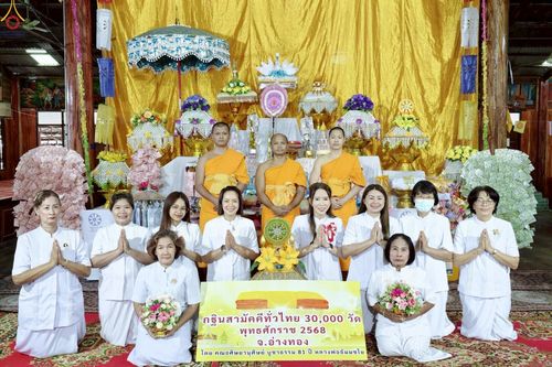 ภาพ No.278169:วันที่ 1 พฤศจิกายน พ.ศ. 2568 พิธีทอดกฐินสามัคคีทั่วไทย ณ วัดไทรย์ ต.ป่างิ้ว จ.อ่างทอง โดยคณะศิษยานุศิษย์ บูชาธรรม 81 ปี หลวงพ่อธัมมชโย