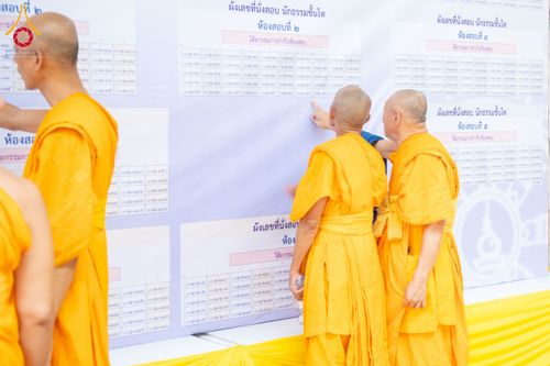 ภาพ No.267178:วันที่ 7 พฤศจิกายน พ.ศ. 2568 พิธีสอบธรรมสนามหลวง นักธรรมชั้นโท - เอก ณ สนามสอบวัดพระธรรมกาย