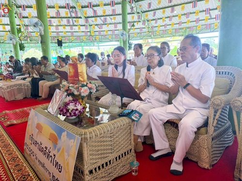 ภาพ No.267507:วันที่ 26 ตุลาคม พ.ศ. 2568 พิธีทอดกฐินสามัคคีทั่วไทย ณ วัดใหม่สันติสุข อ.เมือง จ.นครปฐม โดยคณะศิษยานุศิษย์ บูชาธรรม 81 ปี หลวงพ่อธัมมชโย