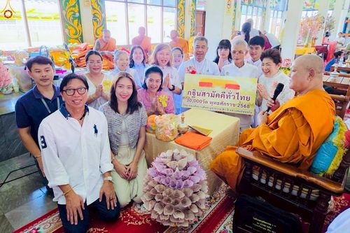 ภาพ No.254409:วันที่ 12 ตุลาคม พ.ศ. 2568 พิธีทอดกฐินสามัคคีทั่วไทย 30,000 วัด โดยคณะศิษยานุศิษย์ บูชาธรรม 81 ปี หลวงพ่อธัมมชโย ณ วัดหอมศีล ตำบลบางพลีน้อย  อำเภอบางบ่อ จังหวัดสมุทรปราการ