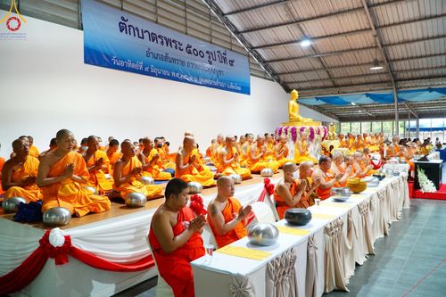 ภาพ No.140804:พิธีตักบาตรพระ 500 รูป ปีที่ 9 ณ ธุดงคสถานล้านนา อำเภอสันทราย จังหวัดเชียงใหม่ วันอาทิตย์ที่ 9 มิถุนายน พ.ศ. 2567