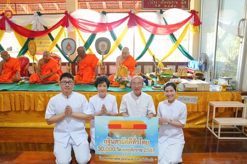 ภาพ No.173592:พิธีทอดกฐิน ณ วัดปู่บัว จ.สุพรรณบุรี ในโครงการกฐินสามัคคีทั่วไทย 30,000 วัด บูชาธรรม 80 ปี หลวงพ่อธัมมชโย โดยคณะศิษยานุศิษย์วัดพระธรรมกาย วันที่ 27 ตุลาคม พ.ศ. 2567