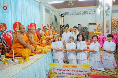 ภาพ No.276153:วันที่ 2 พฤศจิกายน พ.ศ. 2568 พิธีทอดกฐินสามัคคีทั่วไทย ณ วัดเขารังสามัคคีธรรม จ.ภูเก็ต โดยคณะศิษยานุศิษย์ บูชาธรรม 81 ปี หลวงพ่อธัมมชโย