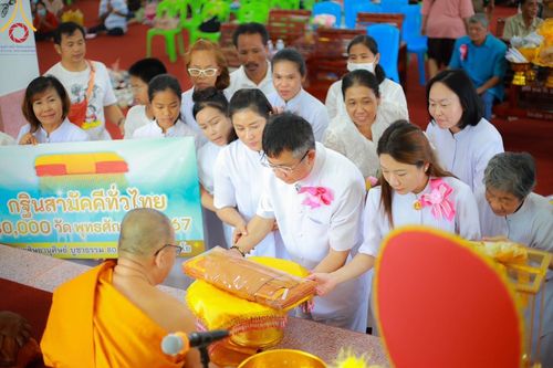 ภาพ No.172078:พิธีทอดกฐิน ณ วัดบางนางเพ็ง จ.สมุทรปราการ ในโครงการกฐินสามัคคีทั่วไทย 30,000 วัด บูชาธรรม 80 ปี หลวงพ่อธัมมชโย โดยคณะศิษยานุศิษย์วัดพระธรรมกาย วันที่ 27 ตุลาคม พ.ศ. 2567