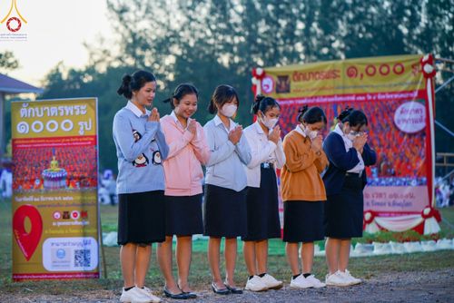 ภาพ No.103801:พิธีตักบาตรพระ 1,000 รูป ครั้งที่ 7 ถวายเป็นพุทธบูชา เพื่อช่วยเหลือคณะสงฆ์ 323 วัด 4 จังหวัดชายแดนภาคใต้ และถวายแด่คณะสงฆ์จังหวัดพิษณุโลก ณ ลานธรรมธุดงคสถานพิษณุโลก อ.วังทอง จ.พิษณุโลก วันที่ 24 ธันวาคม พ.ศ. 2566