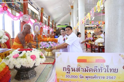 ภาพ No.183738:พิธีทอดกฐิน ณ วัดต้นทองน้ำเมา จ.นครราชสีมา ในโครงการทอดกฐินสามัคคีทั่วไทย 30,000 วัด บูชาธรรม 80 ปี หลวงพ่อธัมมชโย โดยคณะศิษยานุศิษย์วัดพระธรรมกาย วันที่ 10 พฤศจิกายน พ.ศ. 2567