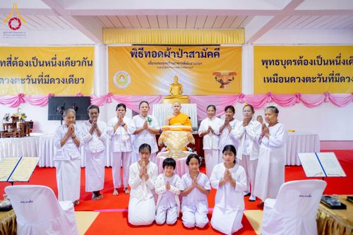 ภาพ No.274593:วันอาทิตย์ที่ 23 พฤศจิกายน พ.ศ. 2568 พิธีทอดผ้าป่าสามัคคี เพื่อระดมทุนสร้างกุฏิที่พักสามเณร ณ ศูนย์ปฏิบัติธรรมสวนผึ้ง จ.ราชบุรี