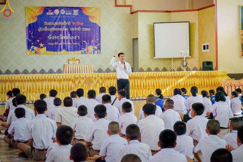 ภาพ No.104760:วันรวมพลังเด็กดี V-star ผู้นำฟื้นฟูศีลธรรมโลก จังหวัดพังงา วันที่ 22 ธันวาคม พ.ศ. 2566 ณ โรงเรียนอนุบาลพังงา