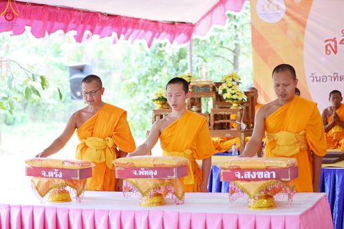 ภาพ No.78303:พิธีทอดผ้าป่าสามัคคีเพื่อสร้างอาคารปฏิบัติธรรมหลังแรก โซนใต้ 2 ครั้งที่ 9 รวมใจ 7 จังหวัดภาคใต้  (สงขลา ปัตตานี ยะลา นราธิวาส ตรัง สตูล และพัทลุง) ณ ศูนย์ปฏิบัติธรรมนานาชาติสะเดา อ.สะเดา จ.สงขลา วันอาทิตย์ที่ 19 มีนาคม 2566