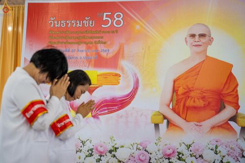 ภาพ No.345568:วันพฤหัสบดีที่ 27 สิงหาคม พ.ศ.2569 พิธีภาคสาย ปฏิบัติธรรมร่วมกัน เนื่องในวันธรรมชัย ณ สภาธรรมกายสากล วัดพระธรรมกาย