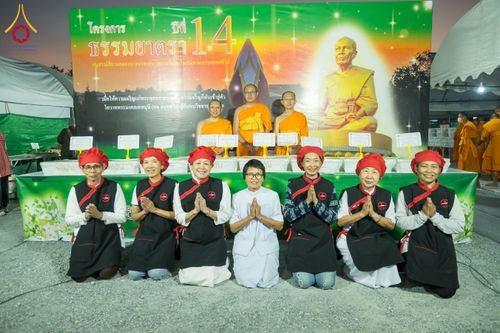 ภาพ No.290745:วันที่ 9 มกราคม พ.ศ. 2569 พิธีถวายภัตตาหารเป็นสังฆทาน แด่พระธรรมยาตรา ณ อนุสรณ์สถานคลองบางนางแท่น อ.สามพราน จ.นครปฐม ในโครงการธรรมยาตรา กตัญญูบูชา มหาปูชนียาจารย์ พระมงคลเทพมุนี(สด จนฺทสโร) พระผู้ปราบมาร อนุสรณ์สถาน 7 แห่ง ปีที่ 14