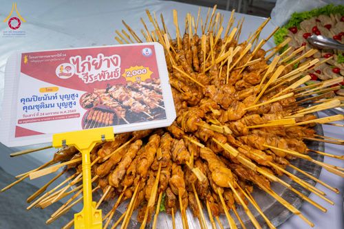 ภาพ No.301827:วันที่ 24 มกราคม พ.ศ. 2569 พิธีถวายภัตตาหารเป็นสังฆทาน แด่พระธรรมยาตรา ณ อนุสรณ์สถานบางปลา วัดบางปลา อำเภอบางเลน จังหวัดนครปฐม ในโครงการธรรมยาตรา กตัญญูบูชา มหาปูชนียาจารย์ พระมงคลเทพมุนี(สด จนฺทสโร) พระผู้ปราบมาร อนุสรณ์สถาน 7 แห่ง ปีที่ 14