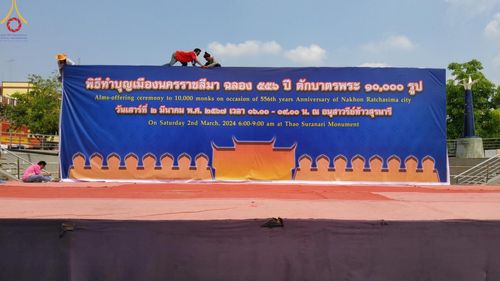 ภาพ No.125964:V.29 ทุ่มเท เพื่อโคราช การเตรียมงานของหน่วยงานต่างฯ เพื่อพิธีทำบุญเมืองนครราชสีมา ฉลอง 556 ปี ตักบาตรพระ 10,000 รูป ในวันเสาร์ที่ 2 มีนาคม พ.ศ.2567 ณ อนุสาวรีย์ท้าวสุรนารี จ.นครราชสีมา จัดโดย คณะสงฆ์จังหวัดนครราชสีมา ร่วมกับสำนักงานจังหวัดนครราชสีมา